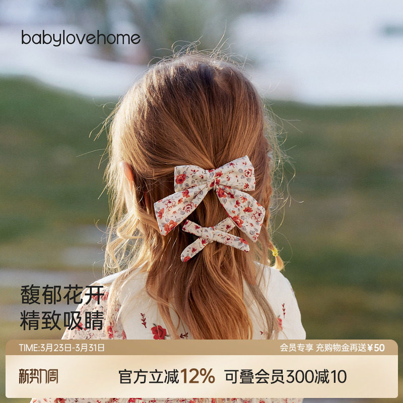 babylove女宝宝发饰蝴蝶结发夹卡子纯棉公主头饰发卡馥郁花开