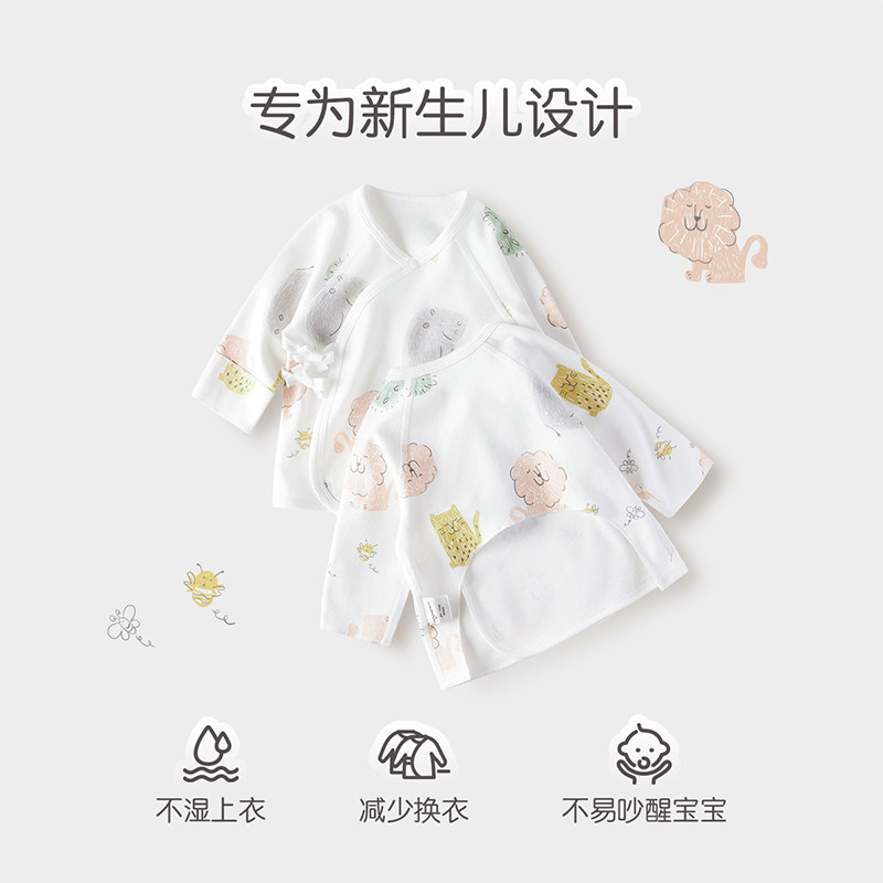 babylove婴儿半背衣春秋纯棉长袖上衣初生宝宝和尚服新生儿衣服