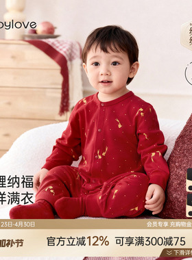 babylove【安心柔】婴幼儿连体衣春秋周岁宝宝红色哈衣岁禧鳞光