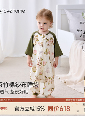 babylove婴儿分腿睡袋夏季竹棉纱布宝宝睡衣空调房防踢被睡觉神器