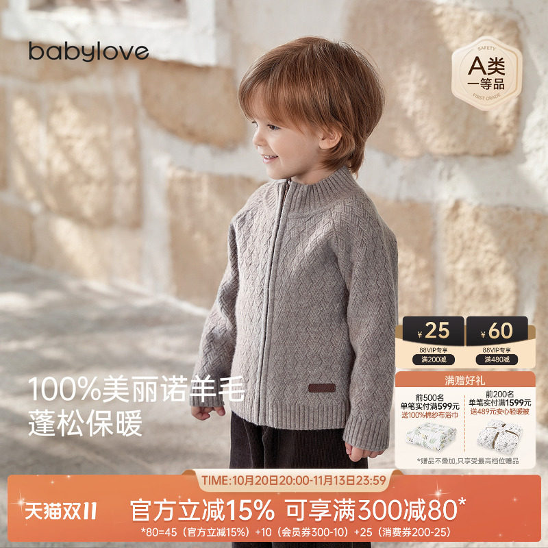 babylove宝宝针织开衫秋冬儿童纯羊毛保暖毛衣婴幼儿复古纯色外套