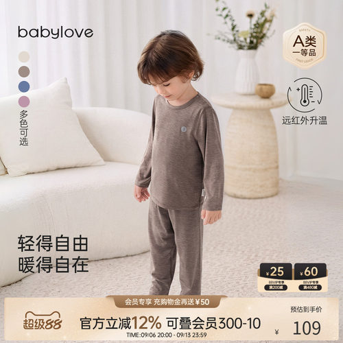 轻得自由 暖得自在