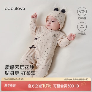 babylove新生儿连体衣春秋季 纯棉和尚服洋气婴儿护肚系带哈衣爬服