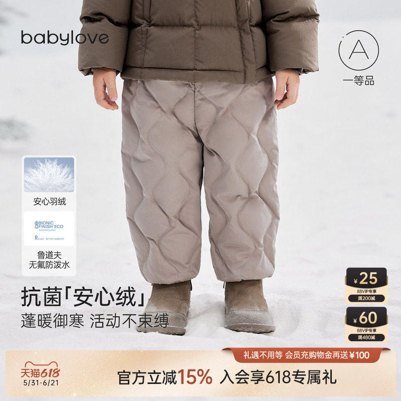 babylove【安心绒】宝宝羽绒裤冬季外穿裤子婴儿防寒加厚无氟