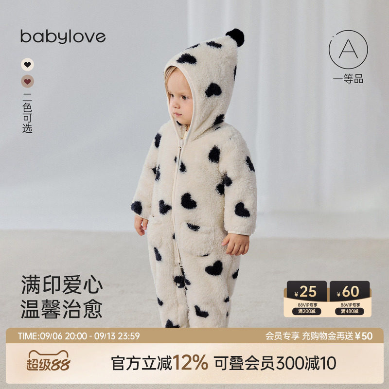 babylove宝宝毛绒连体衣秋冬季舒棉绒婴儿保暖哈衣爬服连帽外出服