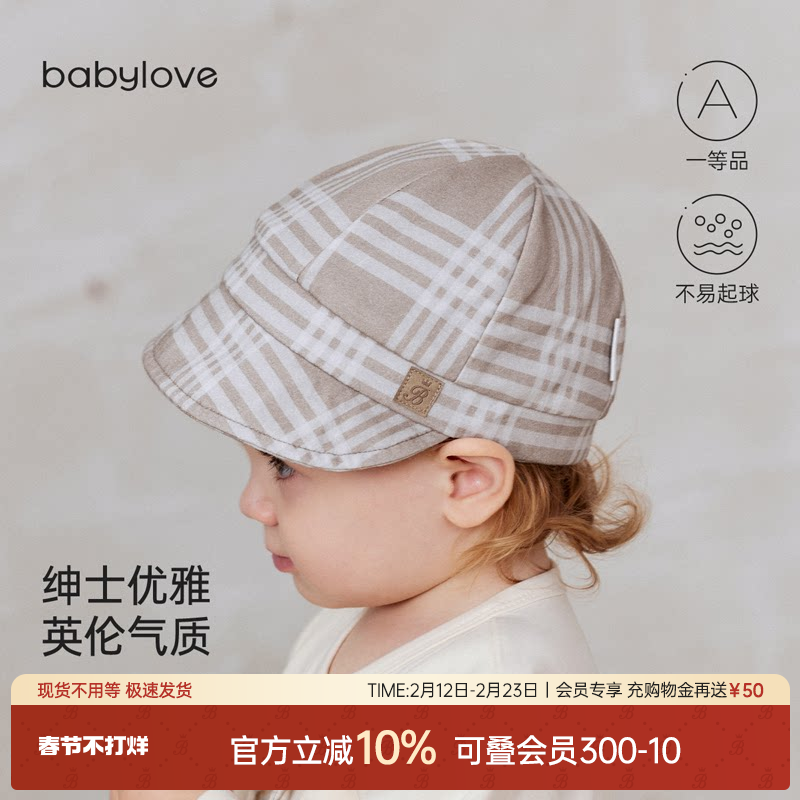 babylove男宝宝帽子春秋季纯棉鸭舌帽英伦风外出贝雷帽格纹软