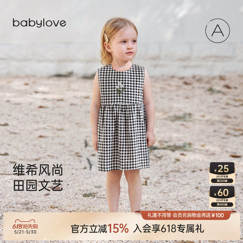 babylove女宝宝夏季格纹连衣裙