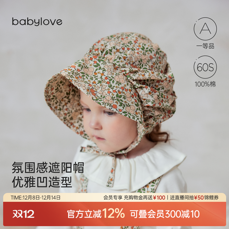 氛围感防风帽 优雅凹造型