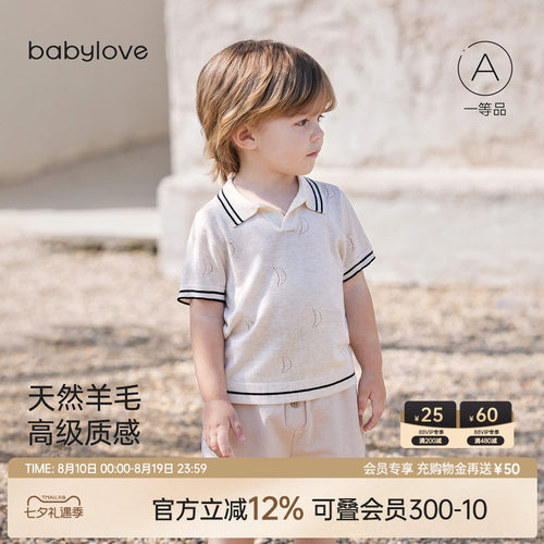 babylove宝宝t恤夏季薄款短袖上衣镂空百搭Polo衫儿童羊毛针织衫