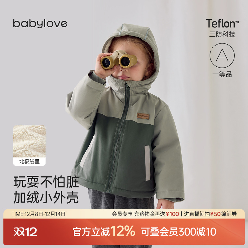 TEFLON功能科技 实力派软防护 防风御寒