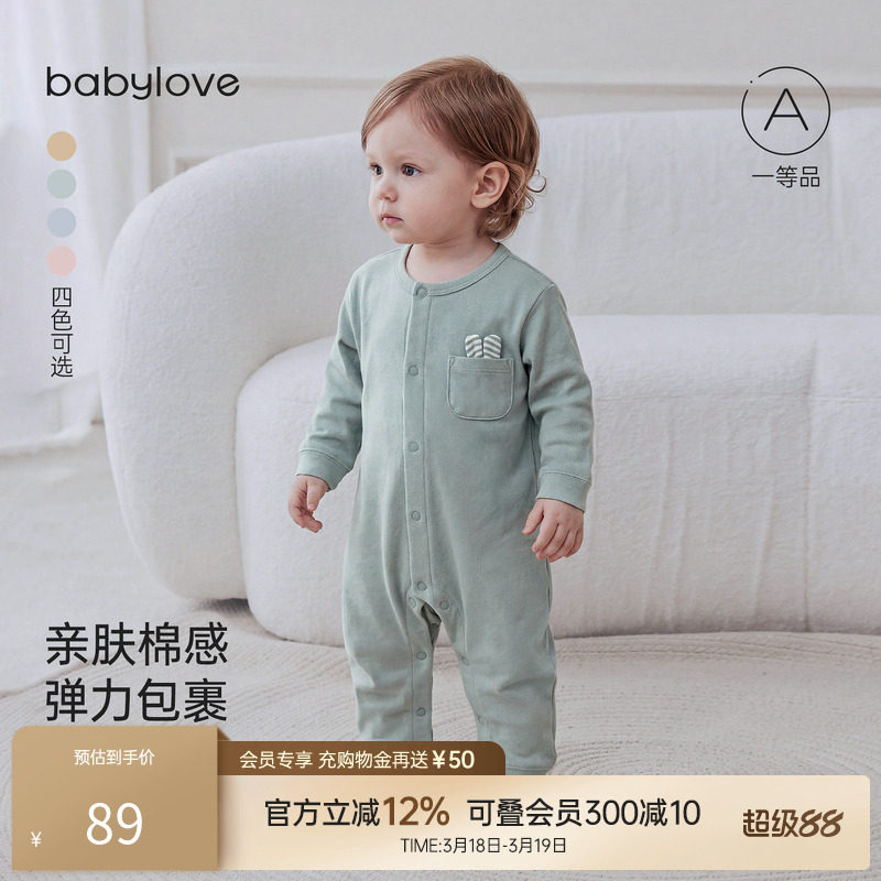 babylove婴儿连体衣春秋弹力睡衣男女宝宝哈衣纯色休闲家居服