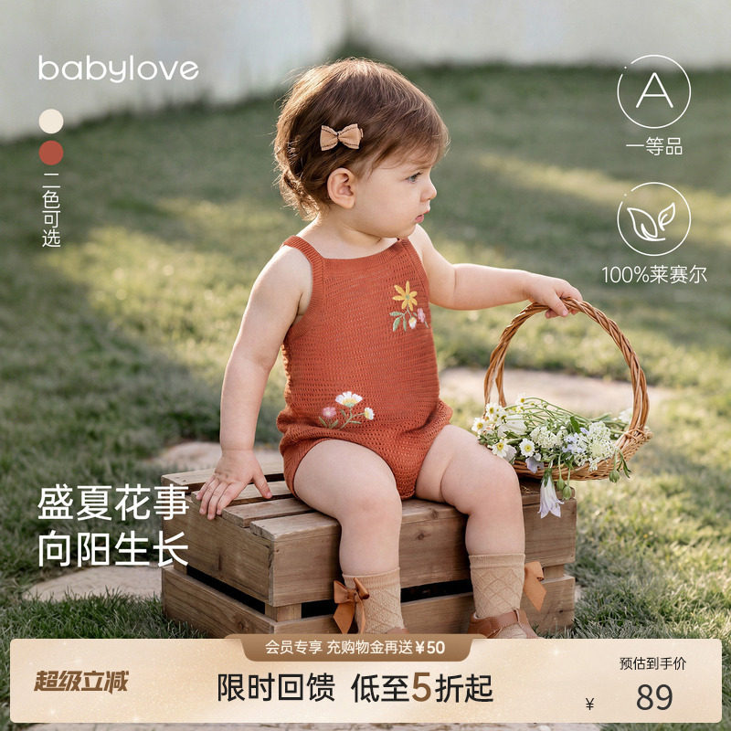 [限时回馈价]babylove婴儿吊带包屁衣夏季刺绣针织衫无袖三角哈衣