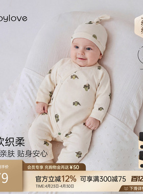 babylove【安心柔】新生儿系带连体衣春秋纯棉哈衣梨乐融融