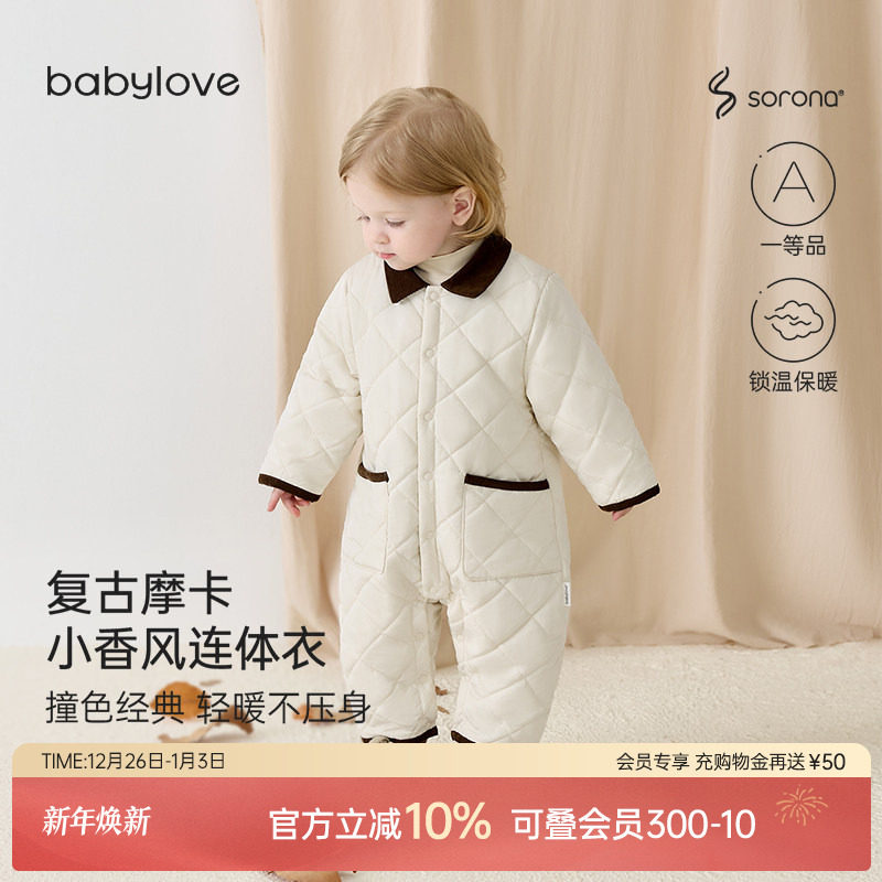 babylove婴儿连体衣外出秋冬薄夹棉保暖宝宝哈衣防风防寒三防
