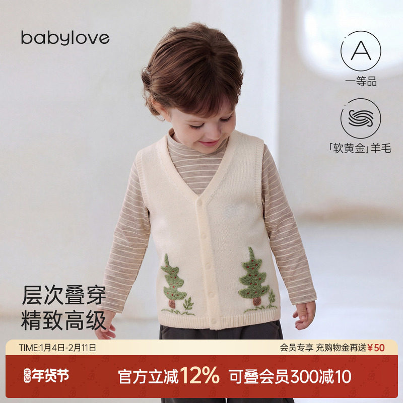 babylove婴儿马甲秋冬羊毛针织开衫背心保暖坎肩宝宝马夹浮翠流丹,童装/婴儿装/亲子装,马甲,淘宝优惠券,粉丝福利购,淘宝优惠卷