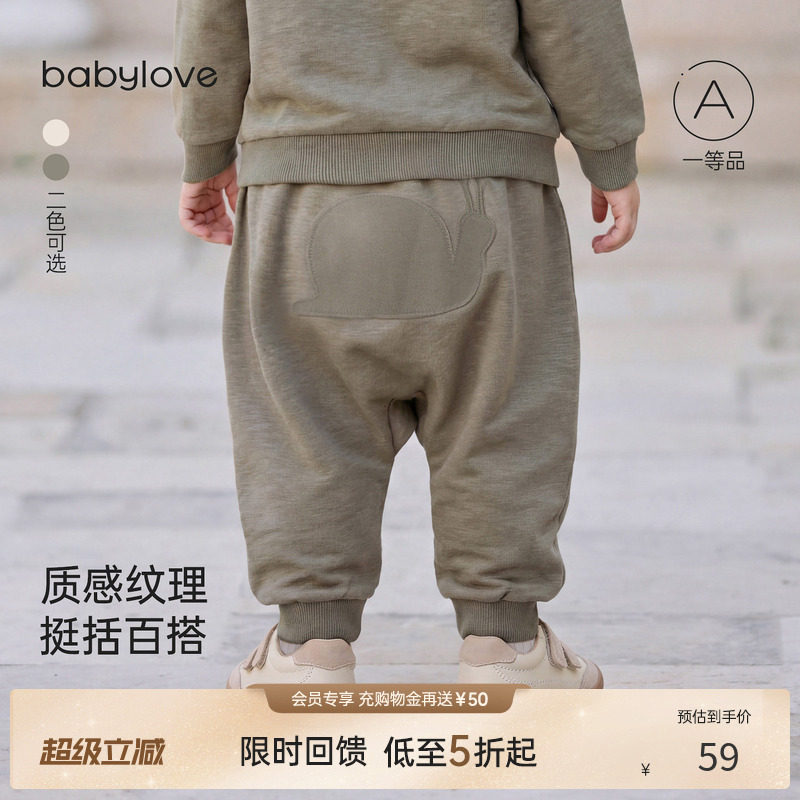 【清仓】babylove婴幼儿宽松大pp裤春秋季宝宝束脚裤外出百搭长裤图片