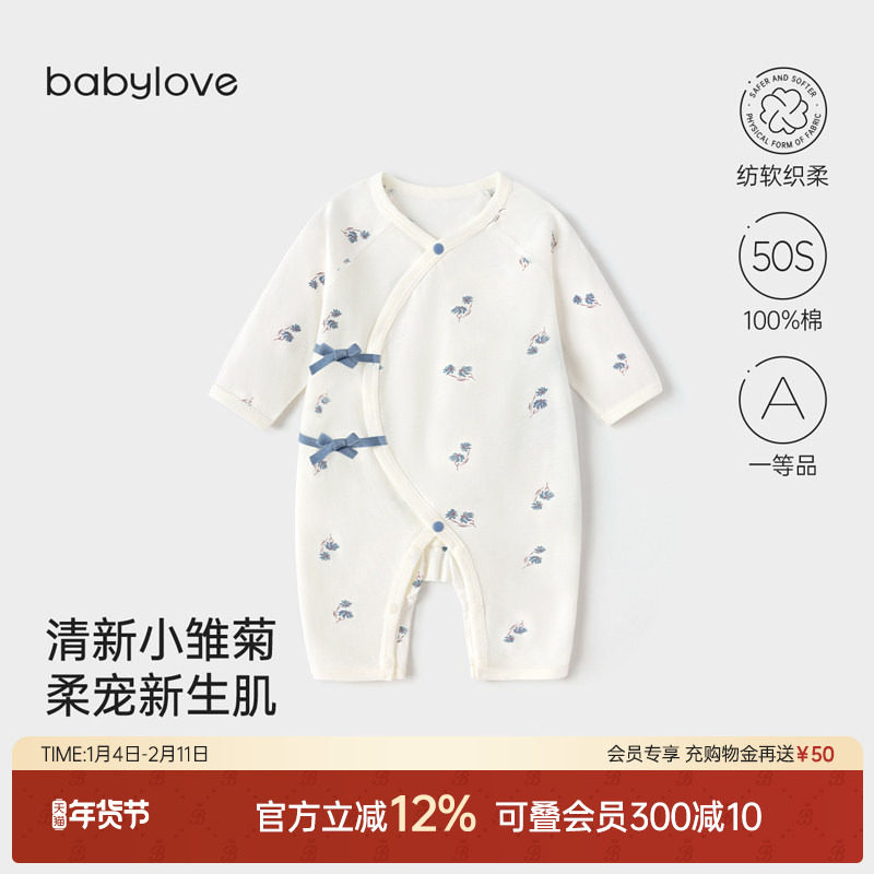 babylove婴儿连体衣春夏初生宝宝哈衣系带爬服新生儿纯棉衣服