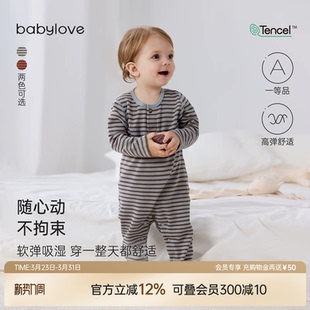 babylove婴儿连体衣春秋宝宝哈衣爬服莫代尔棉睡衣条纹弹力打底衣
