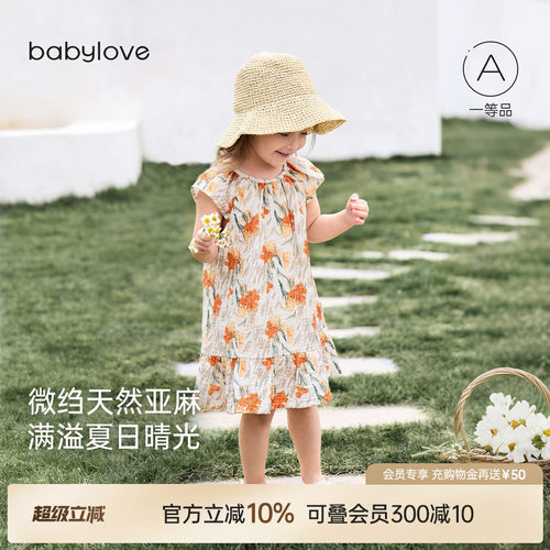 橙花曳夏晴光满溢