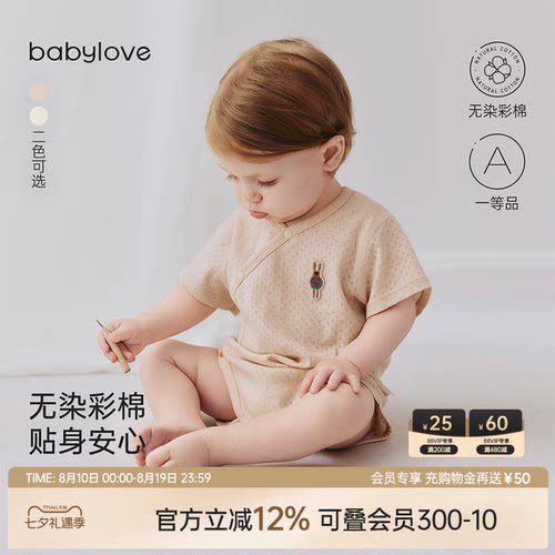 原生肌理 触感细腻柔软