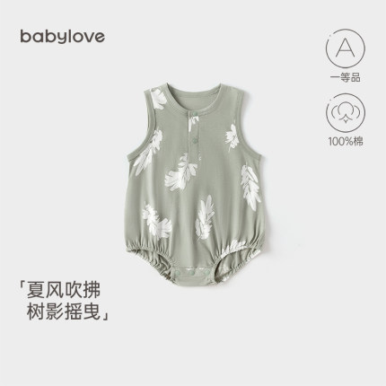 babylove婴儿包屁衣夏季无袖背心爬服纯棉宝宝三角哈衣透气连体衣