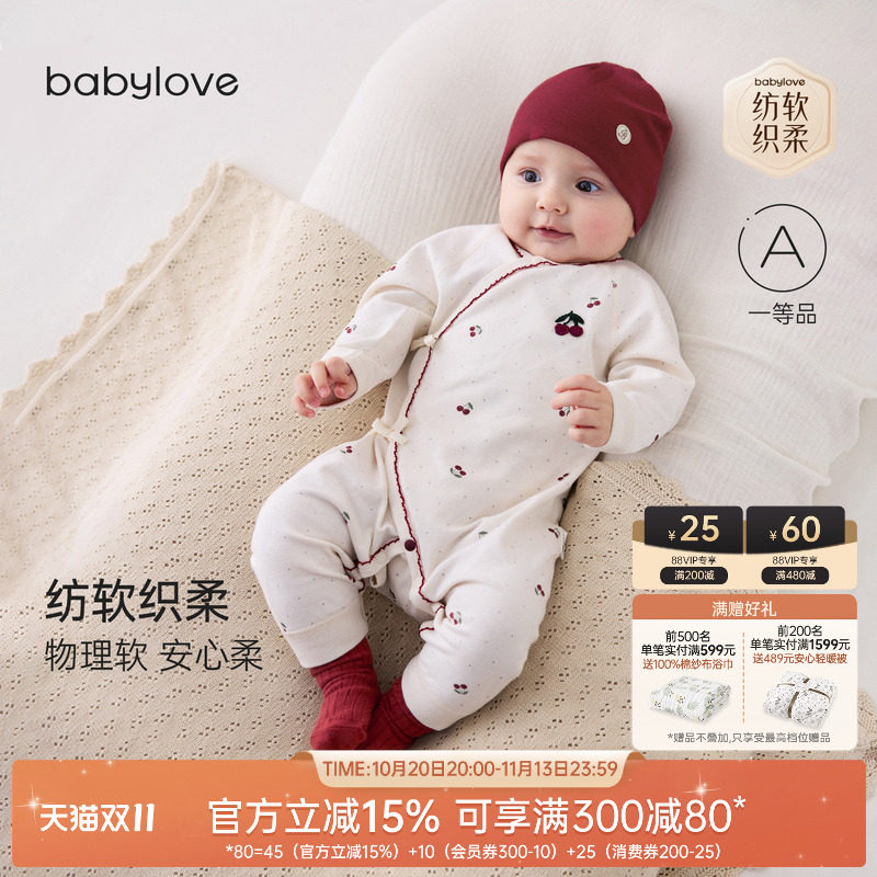 babylove【安心柔】新生儿连体衣纯棉初生宝宝系带哈衣樱桃甜