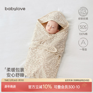 纯棉襁褓婴儿包被莫奈花园 新生儿抱被四季 babylove 纺软织柔