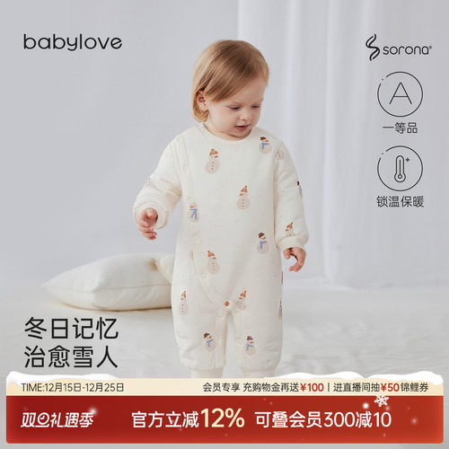 冬日记忆治愈雪人