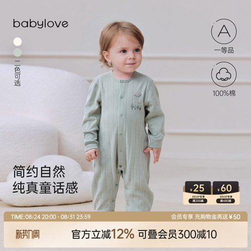 纯真治愈 清新呼吸感