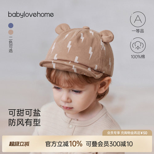 可甜可盐防风有型