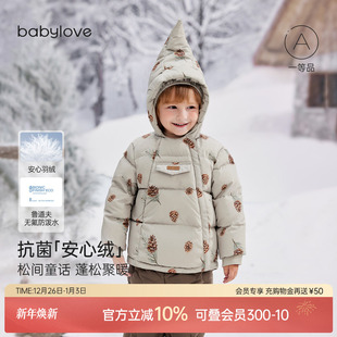 babylove 宝宝羽绒服冬保暖外套儿童防寒防风加厚外出服 安心绒