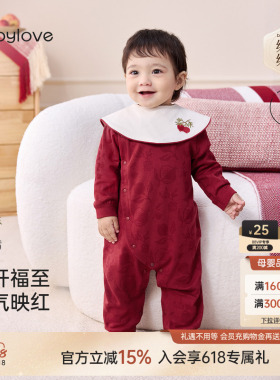babylove【安心柔】婴儿连体衣宝宝纯棉红色周岁哈衣爬服带围嘴