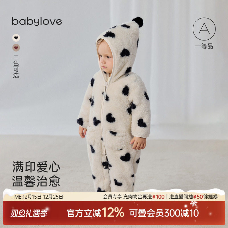 babylove宝宝毛绒连体衣秋冬季舒棉绒婴儿保暖哈衣爬服连帽外