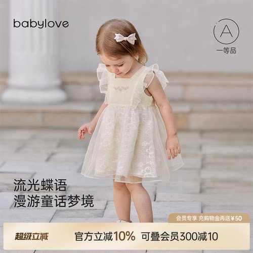 轻盈网纱 细软有垂感 不易勾丝更耐穿