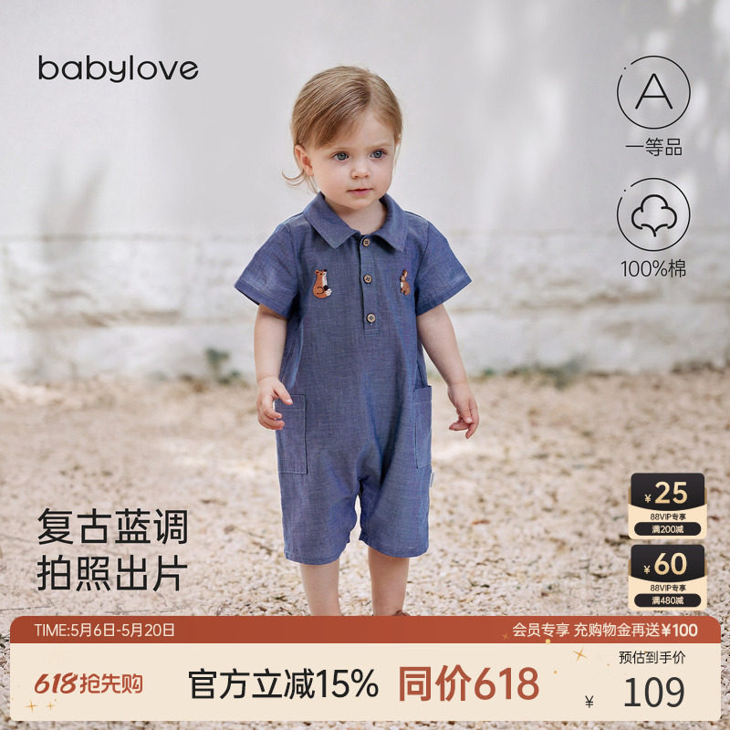 babylove婴儿连体衣夏季薄款纯棉短袖哈衣爬服外出工装风休闲