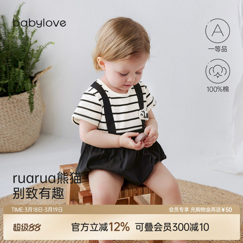 babylove婴儿短袖包屁衣夏季纯棉假两件宝宝三角哈衣可爱外出