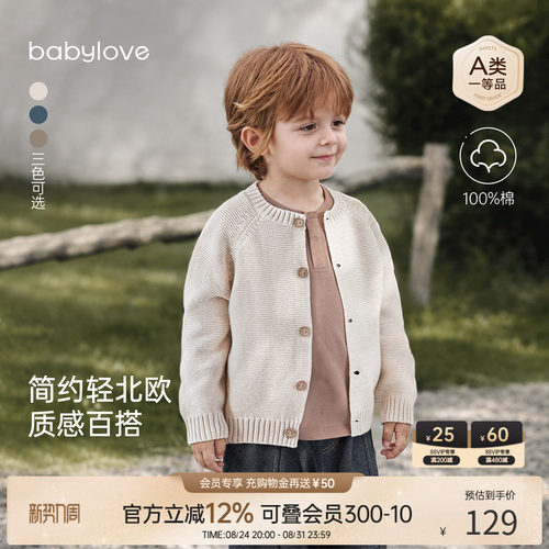 简约轻北欧质感百搭