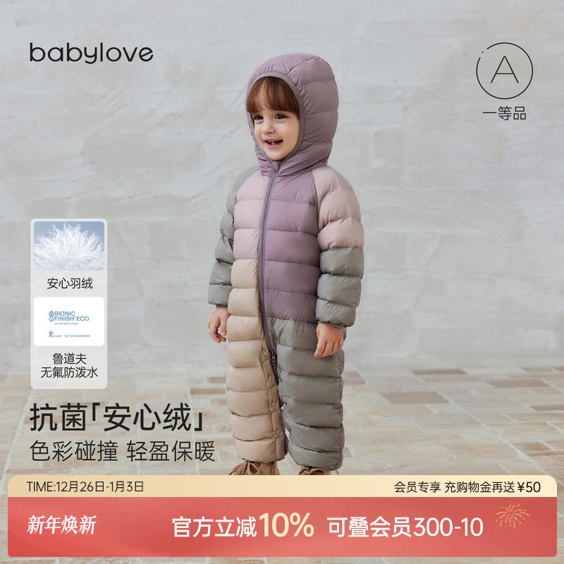 babylove【安心绒】宝宝轻薄羽绒连体衣婴儿秋冬连帽哈衣几何