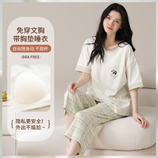 啄木鸟带胸垫纯棉两件套夏季睡衣女短袖七分裤春秋冬天薄款家居服