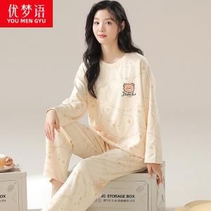 睡衣女春秋款长袖长裤可外穿纯棉宽松圆领套头甜美可爱家居服套装
