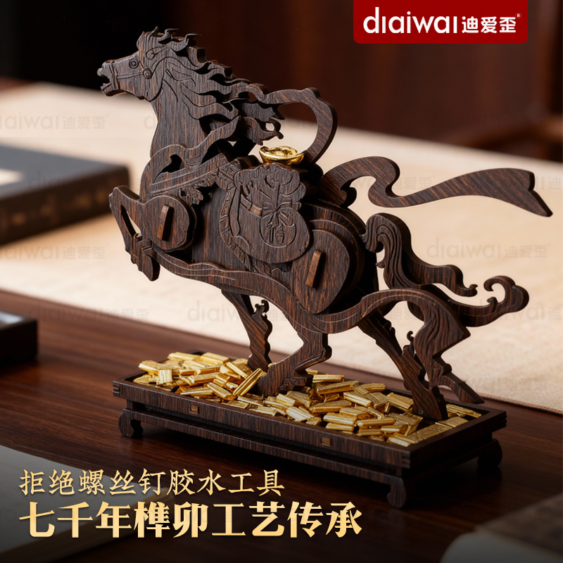 迪爱歪财神马拼图立体3d木质拼装模型桌面摆件2026新年装饰送男孩