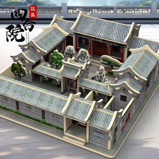 迪爱歪北京四合院建筑模型儿童3diy手工拼装作业木质立体房子益智