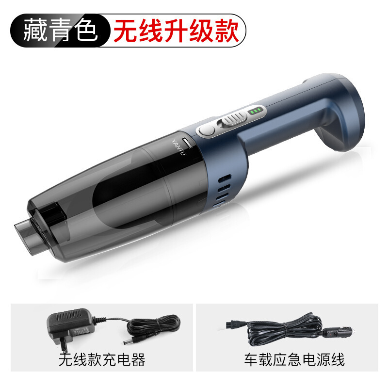 无线吸尘器迷你手持便携式120W大功率家车两用汽车真空车载吸尘器|ruв категории жизнь прибор, жизнь бытовой арматура, пылесос/чистильщик аксессуары - от Buy2taobao.com для оказания профессиональной услуги покупки агента Taobao