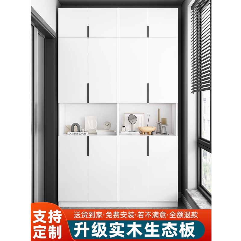 支持定制阳台柜子储物柜收纳柜空间利用实木置物柜防晒防水鞋柜子,住宅家具,飘窗柜,淘宝优惠券,粉丝福利购,淘宝优惠卷