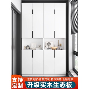 支持定制阳台柜子储物柜收纳柜空间利用实木置物柜防晒防水鞋柜子