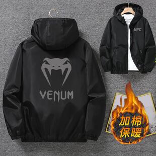 男士毒蛇外套反光毒液UFC格斗运动潮流休闲夹克春秋冬季大码上衣