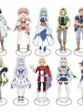 被驱逐出勇者队伍的白魔导师，被S级冒险者捡到 亚克力立牌摆件