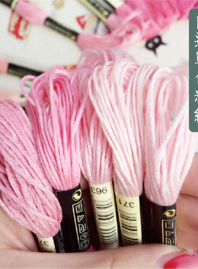 [青 简]青木和子立体刺绣绣线 CXC十字绣线 欧式刺绣 多色号选线