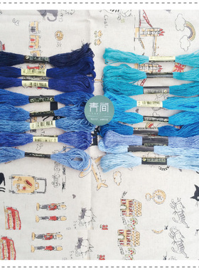 [青 简]青木和子立体刺绣绣线 CXC十字绣线 蓝色系 西洋立体刺绣