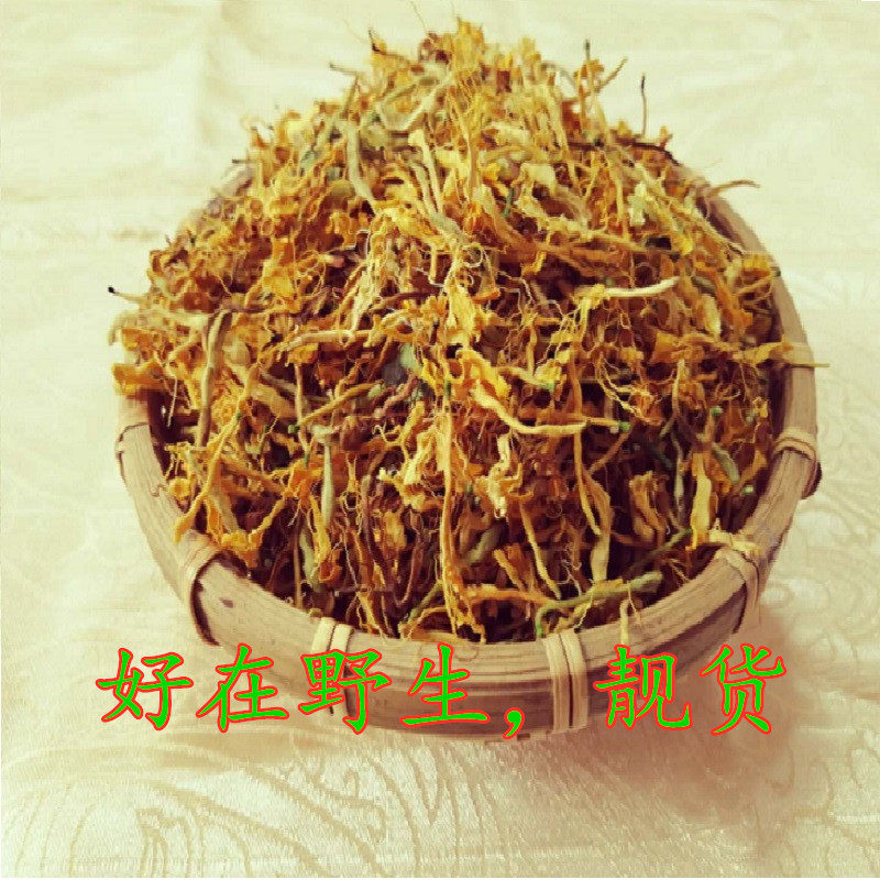 福建野生金银花 宝宝洗澡泡澡 金银花茶 农家花草茶 热销250g包邮,传统滋补营养品,金银花,淘宝优惠券,粉丝福利购,淘宝优惠卷
